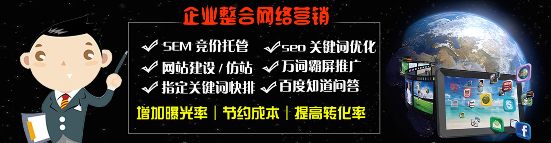 云林微信信息流