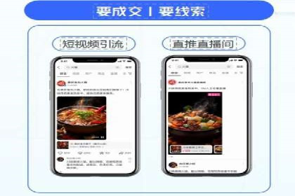 百度推广的投放策略与效果分析