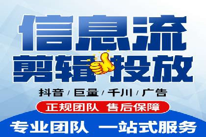 竞价开户推广案例分享